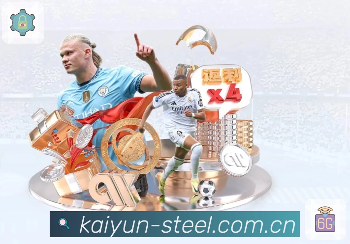 赛程引导下一场